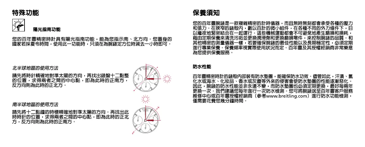 Page #30 background image