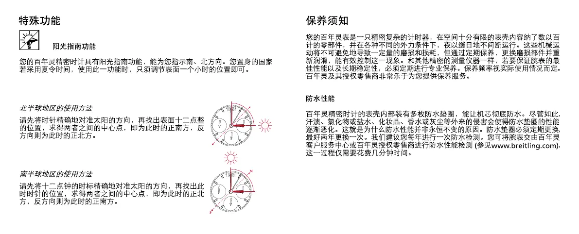 Page #33 background image