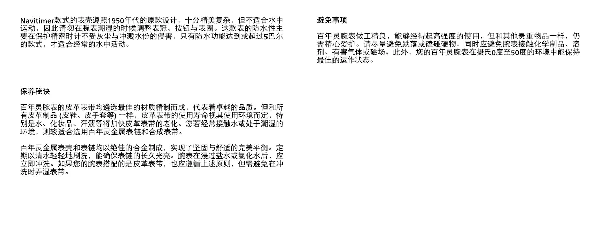 Page #34 background image