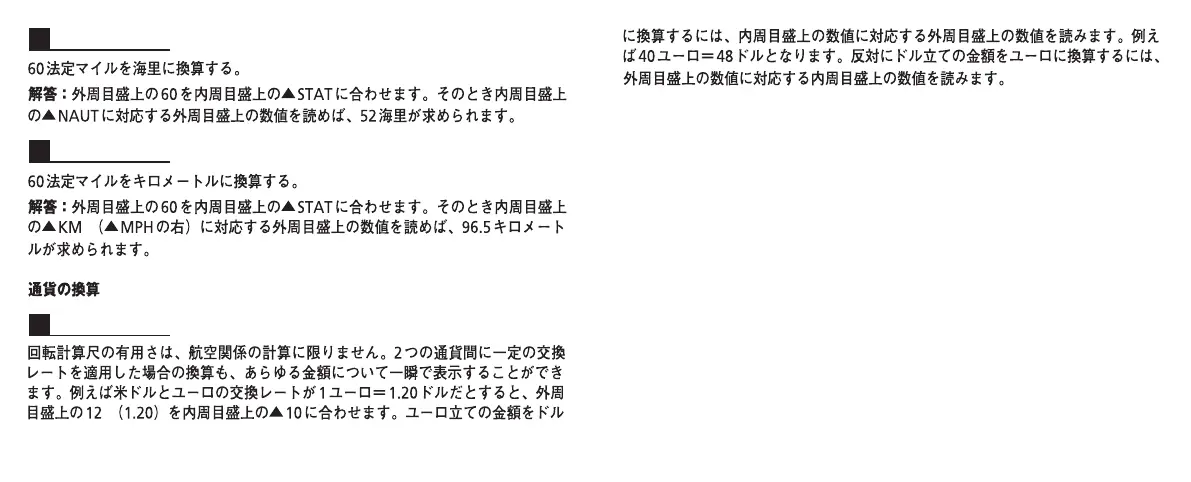 Page #72 background image