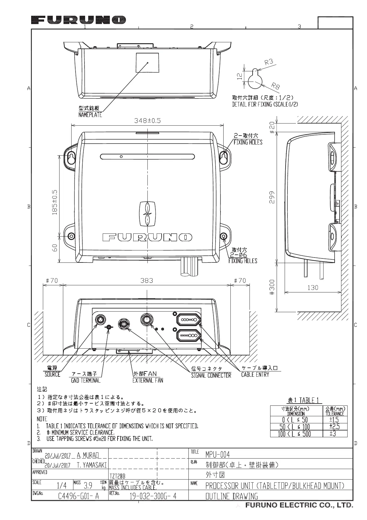Page #67 background image