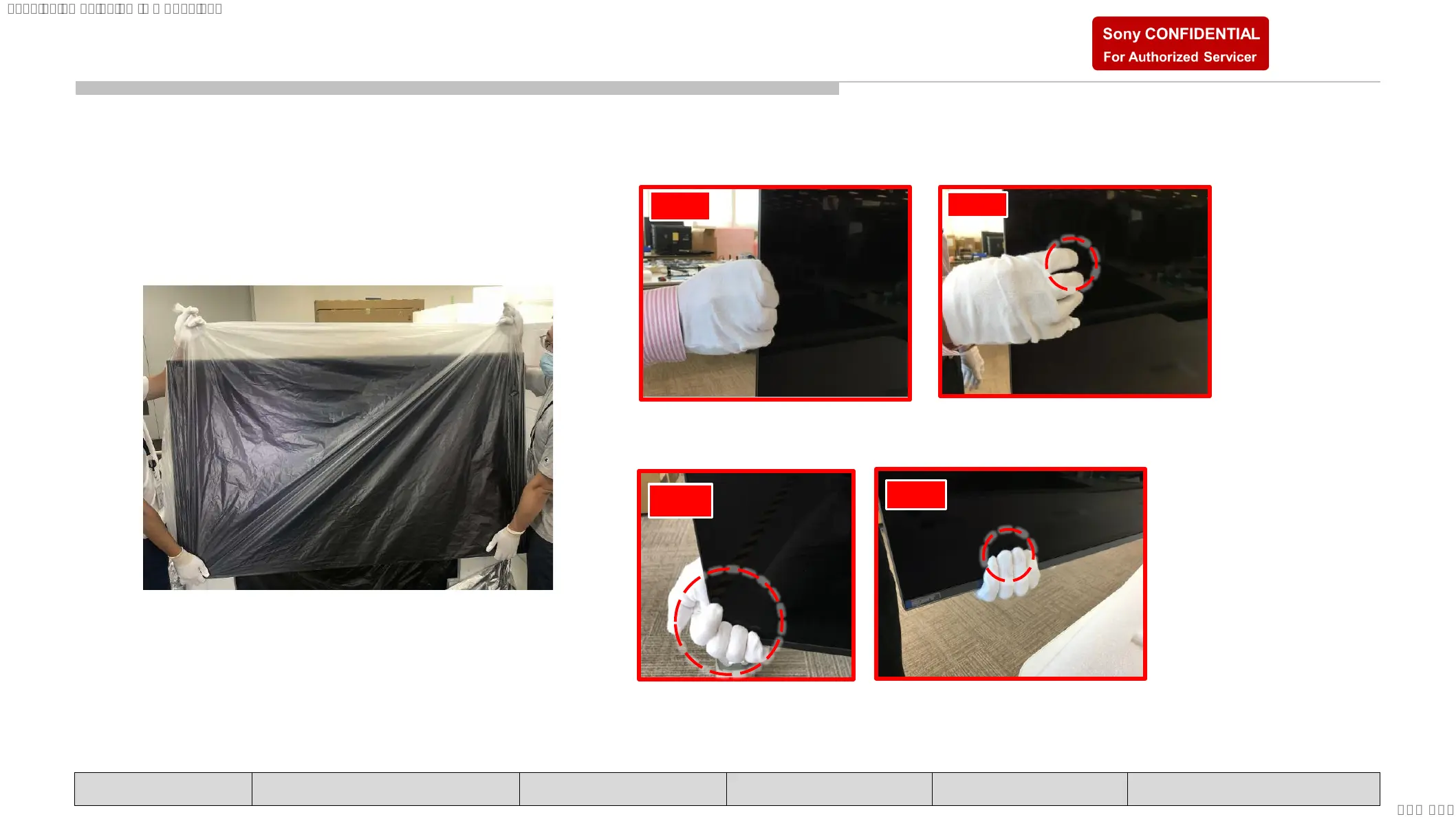 Page #87 background image