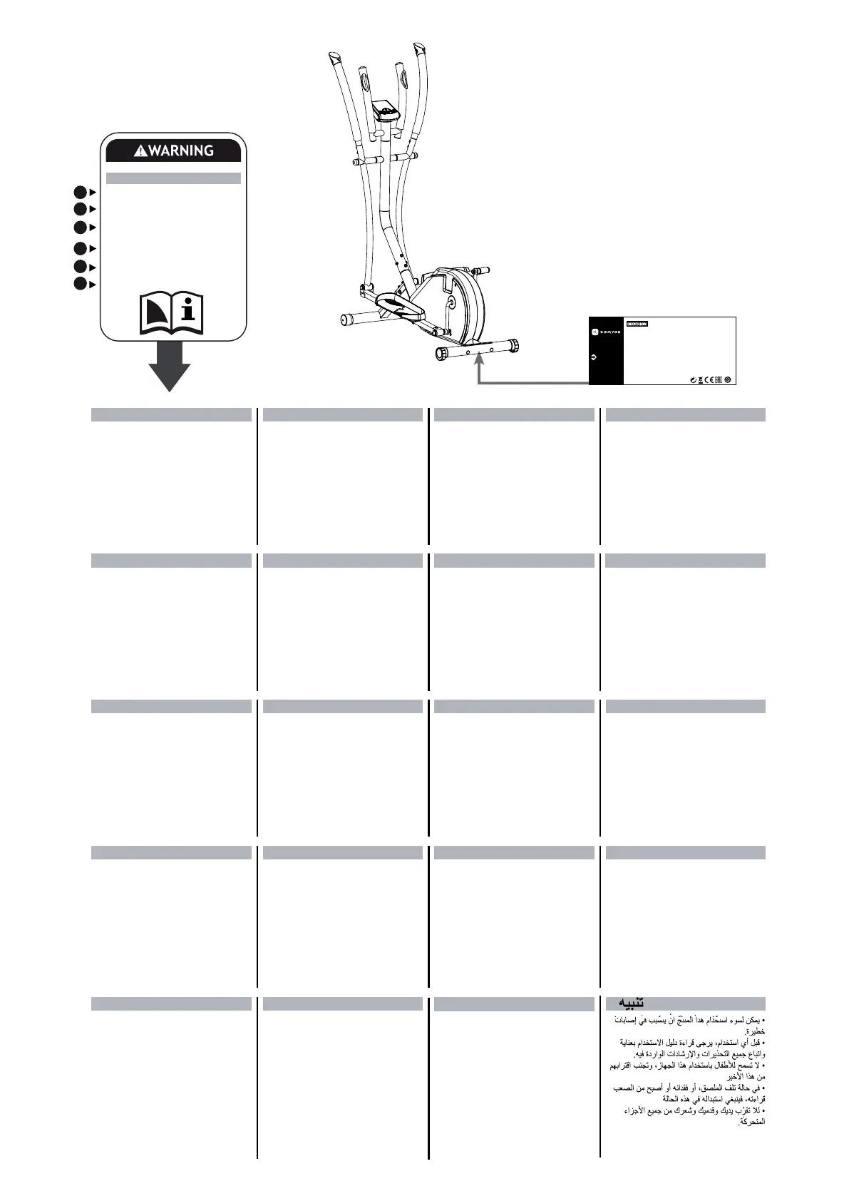 Page #3 background image