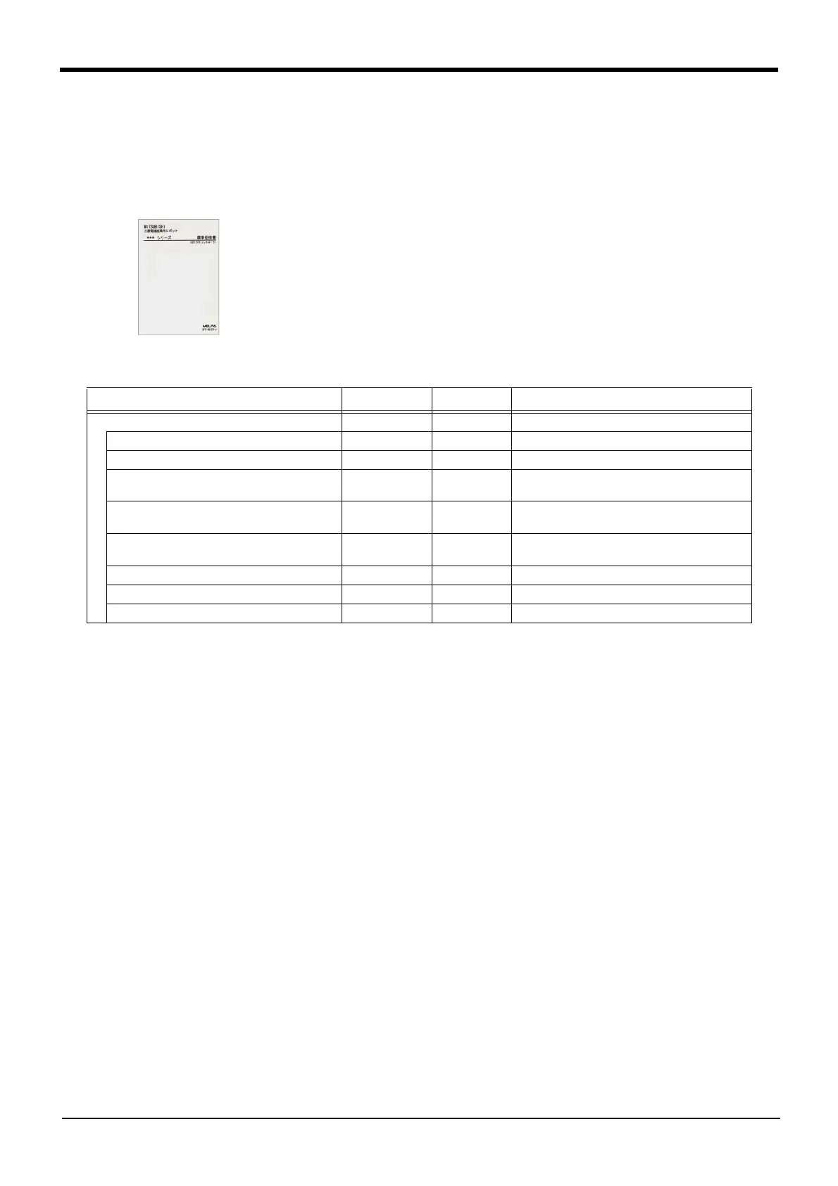 Page #102 background image