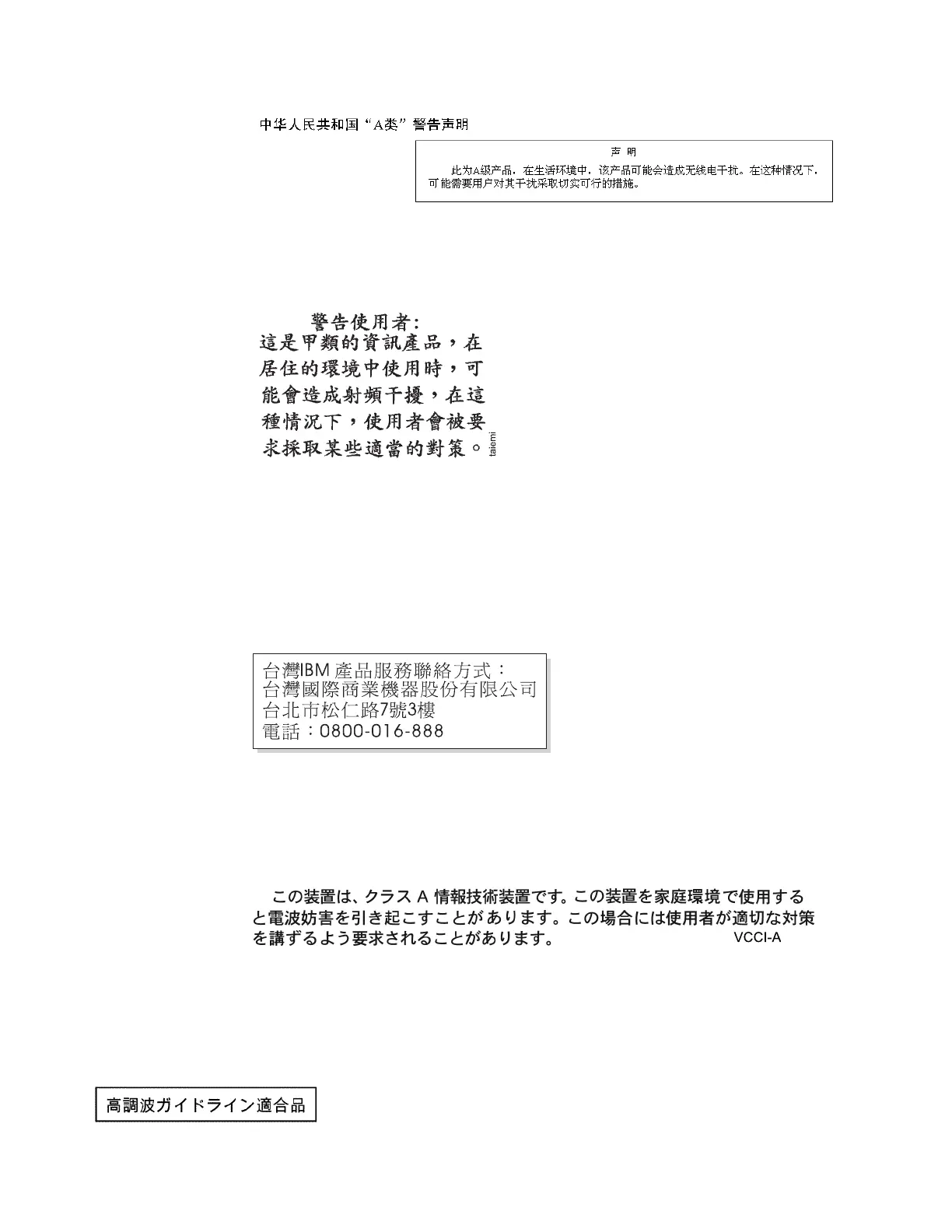 Page #184 background image