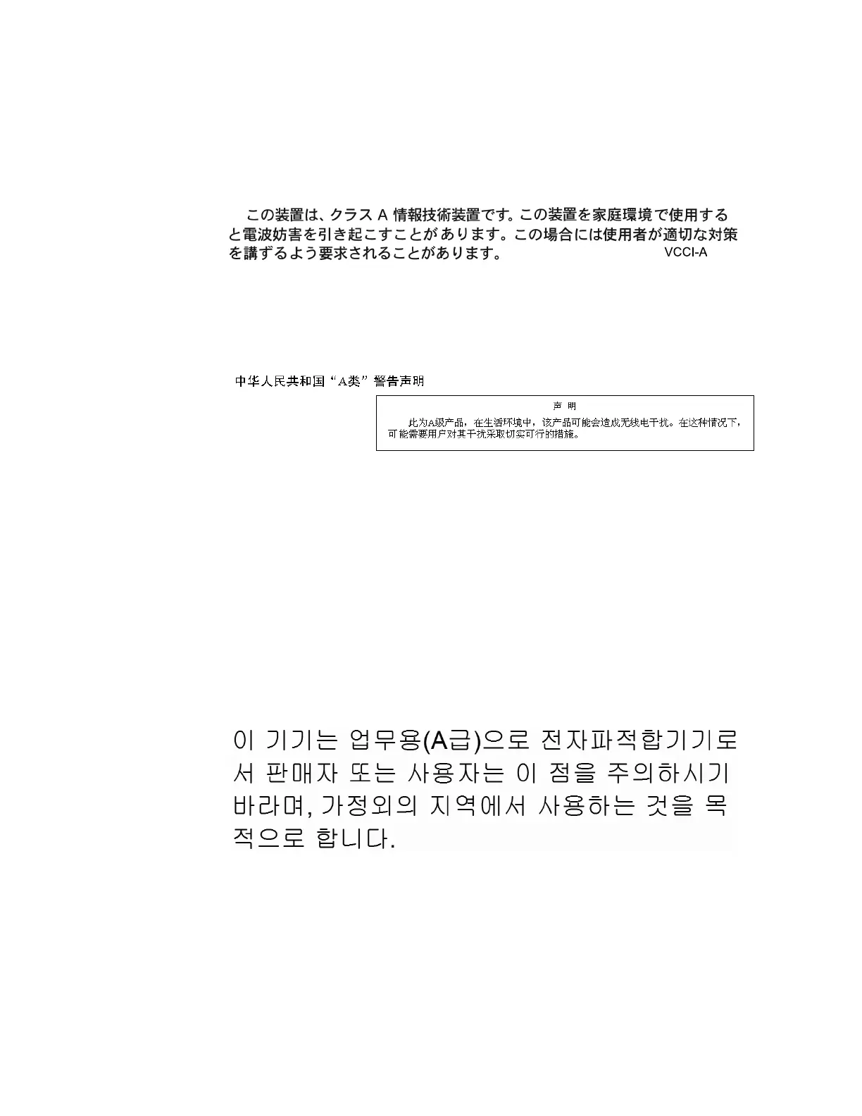 Page #164 background image