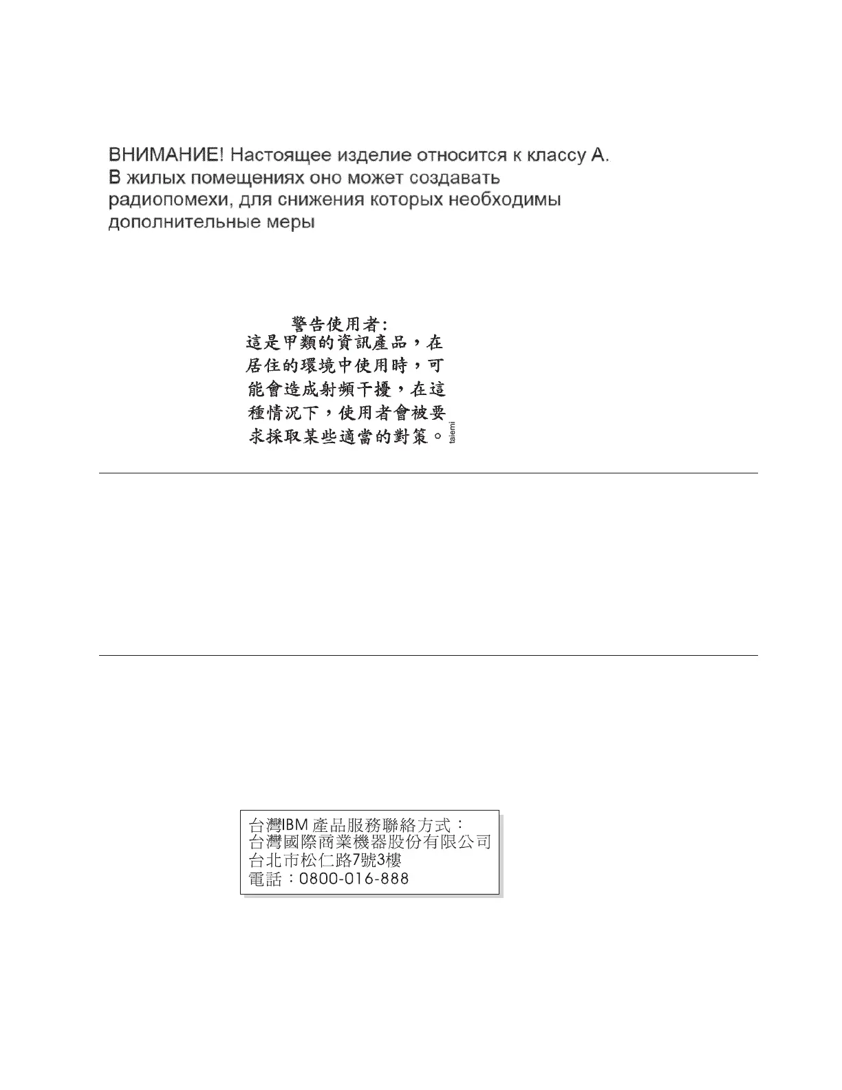 Page #165 background image