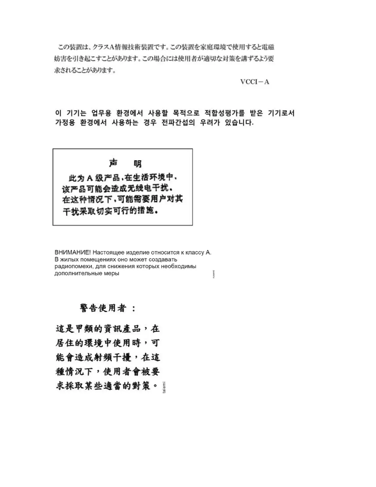 Page #139 background image