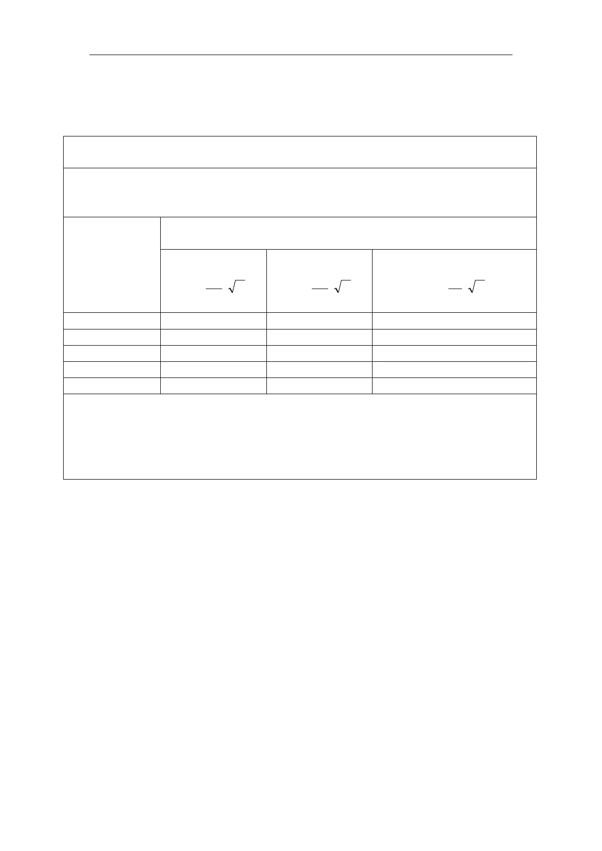 Page #209 background image