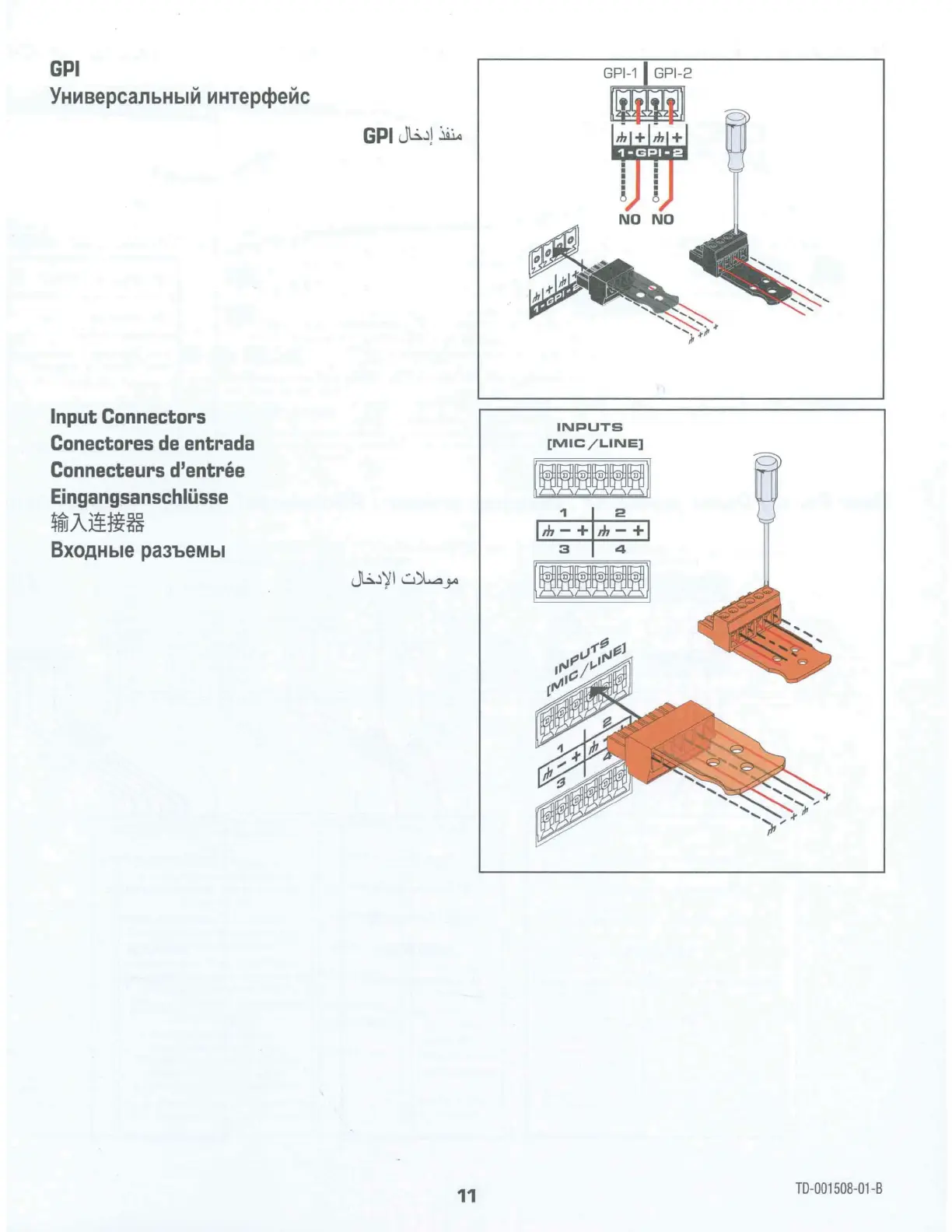 Page #4 background image