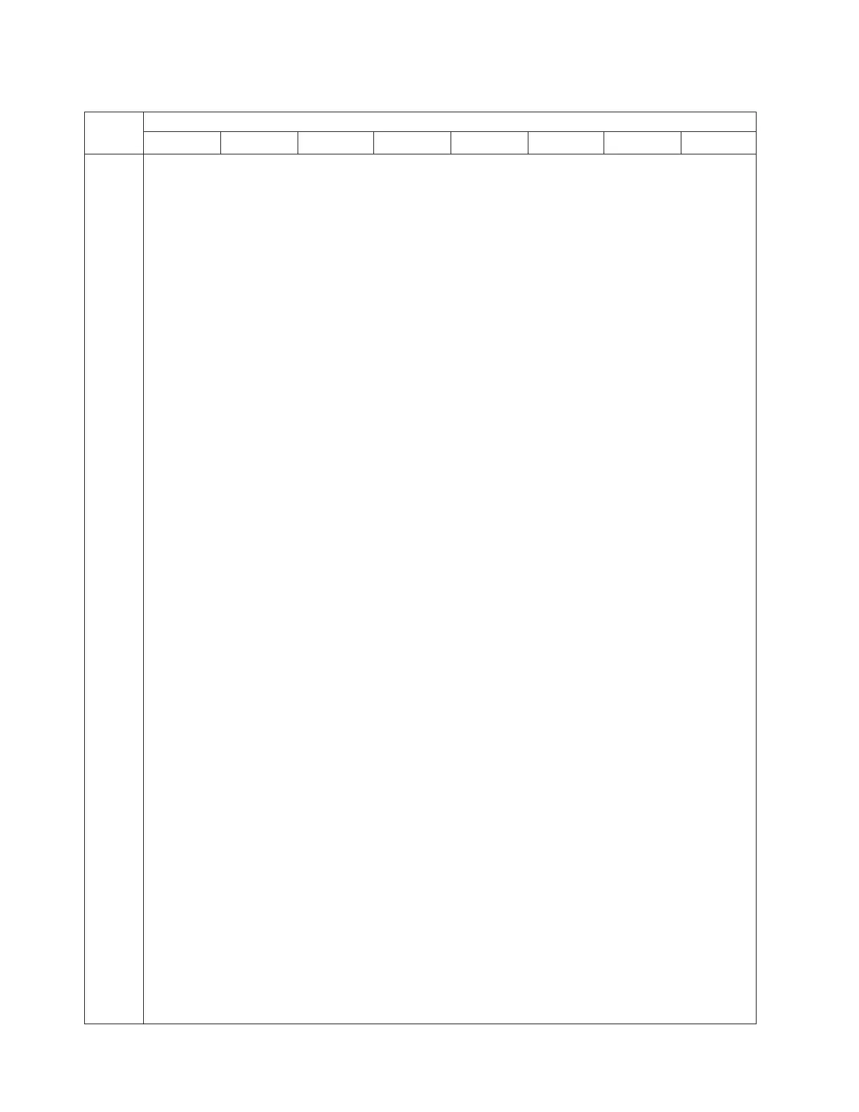 Page #250 background image
