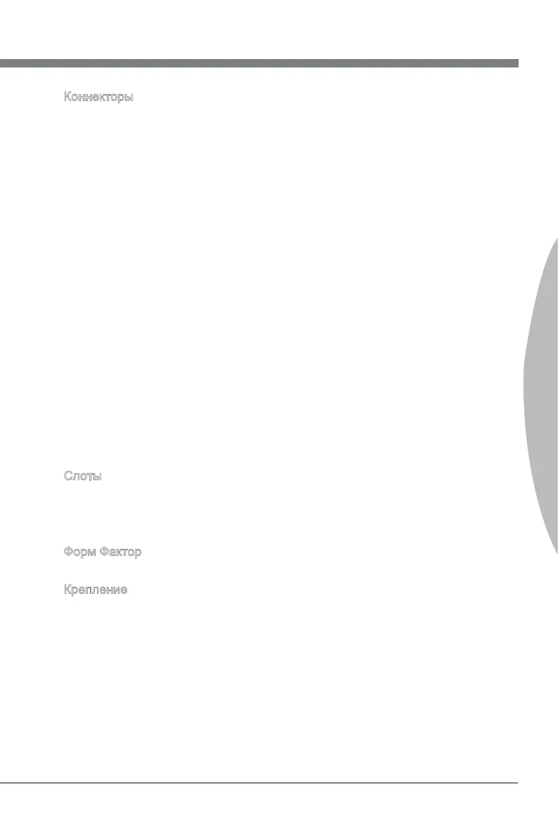 Page #121 background image