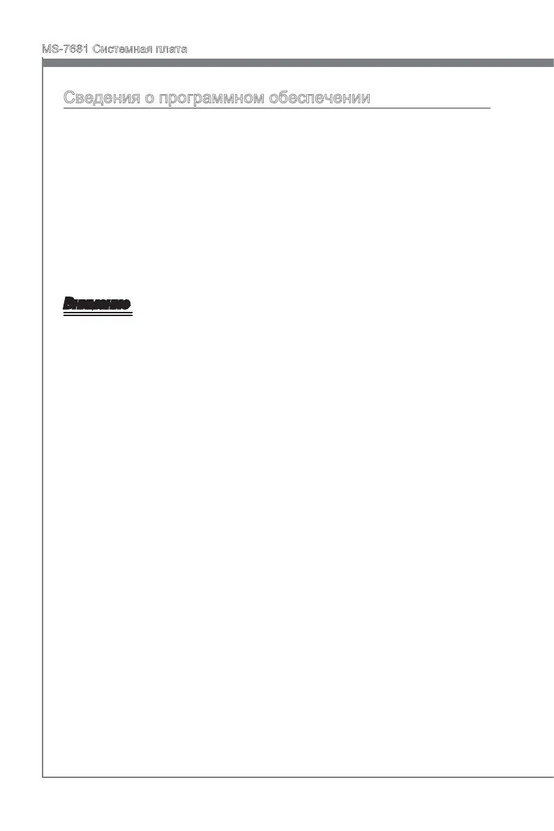 Page #154 background image