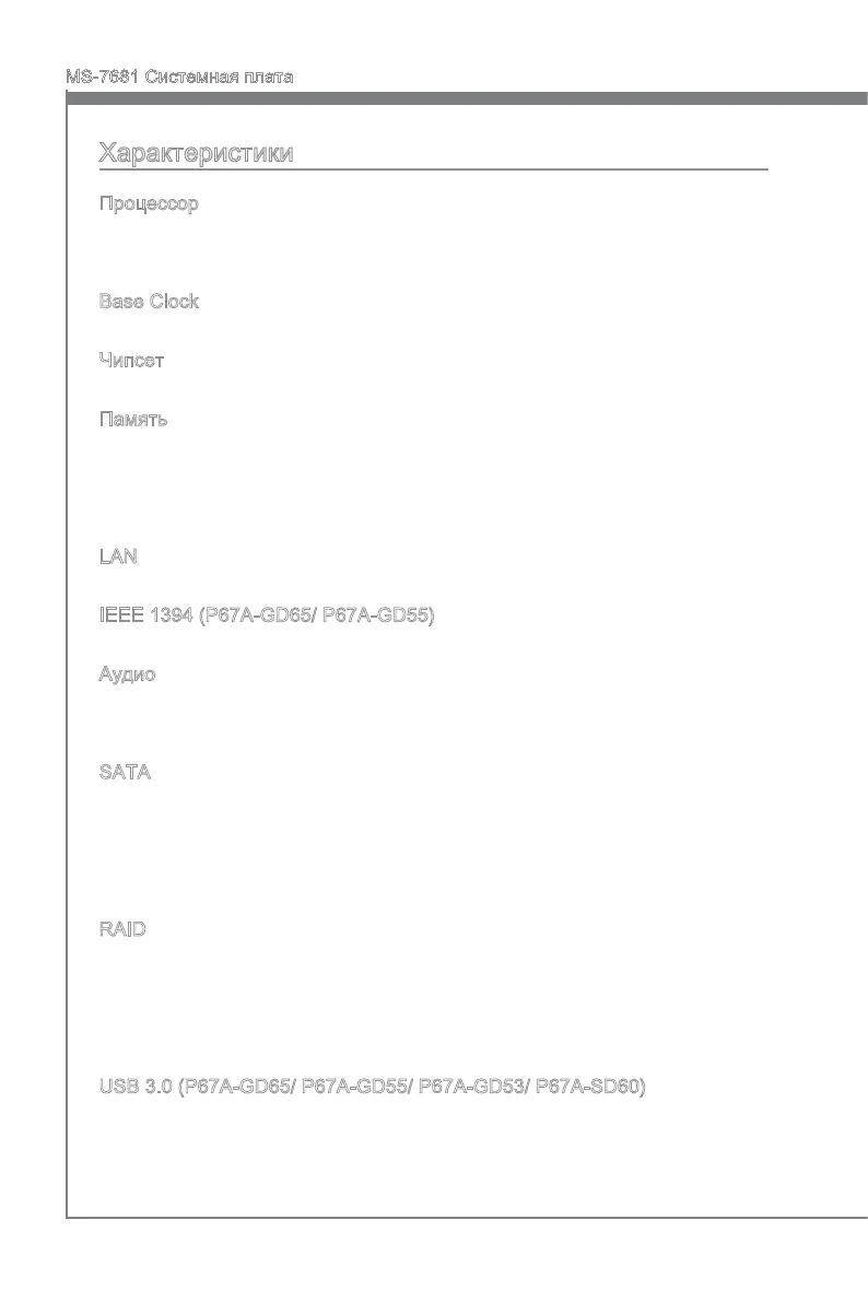 Page #120 background image