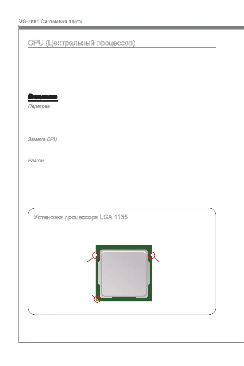 Page #124 background image