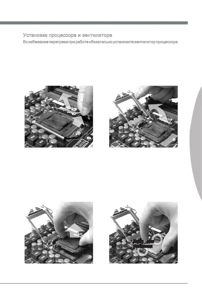 Page #125 background image