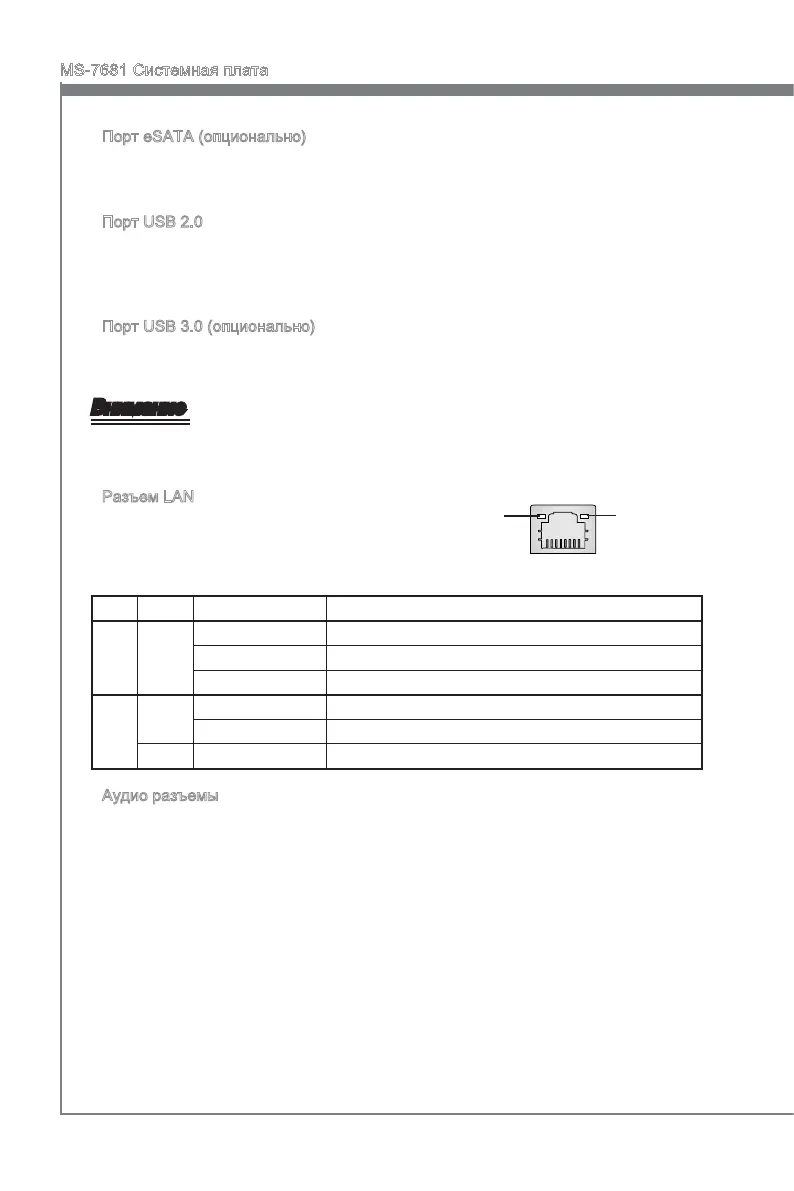 Page #132 background image