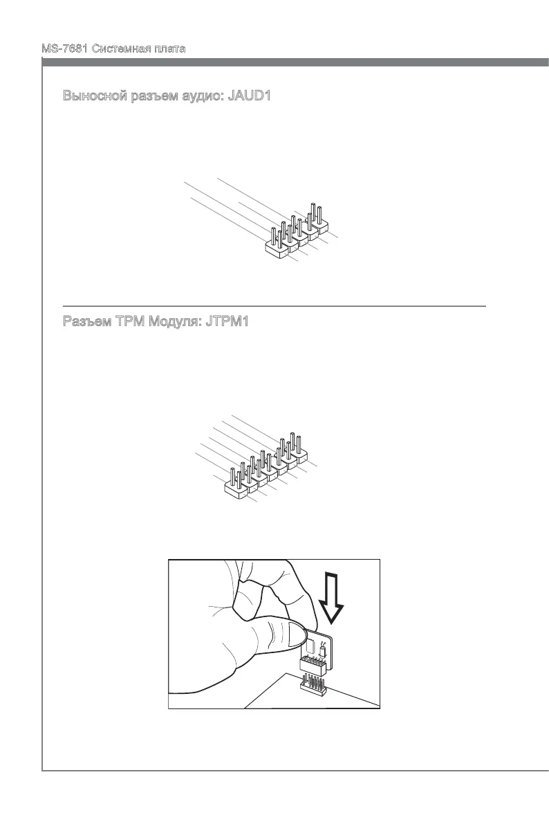 Page #138 background image