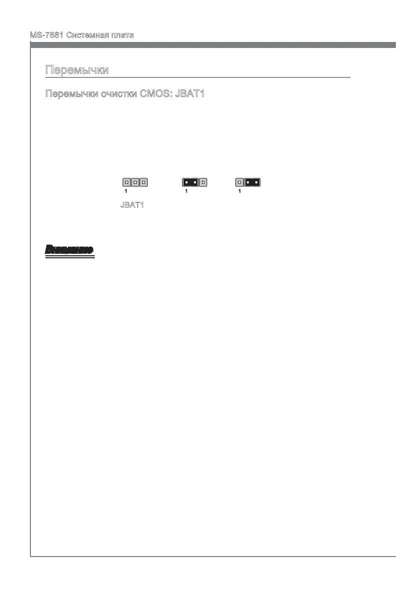 Page #140 background image