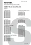 Preview: Service Manual