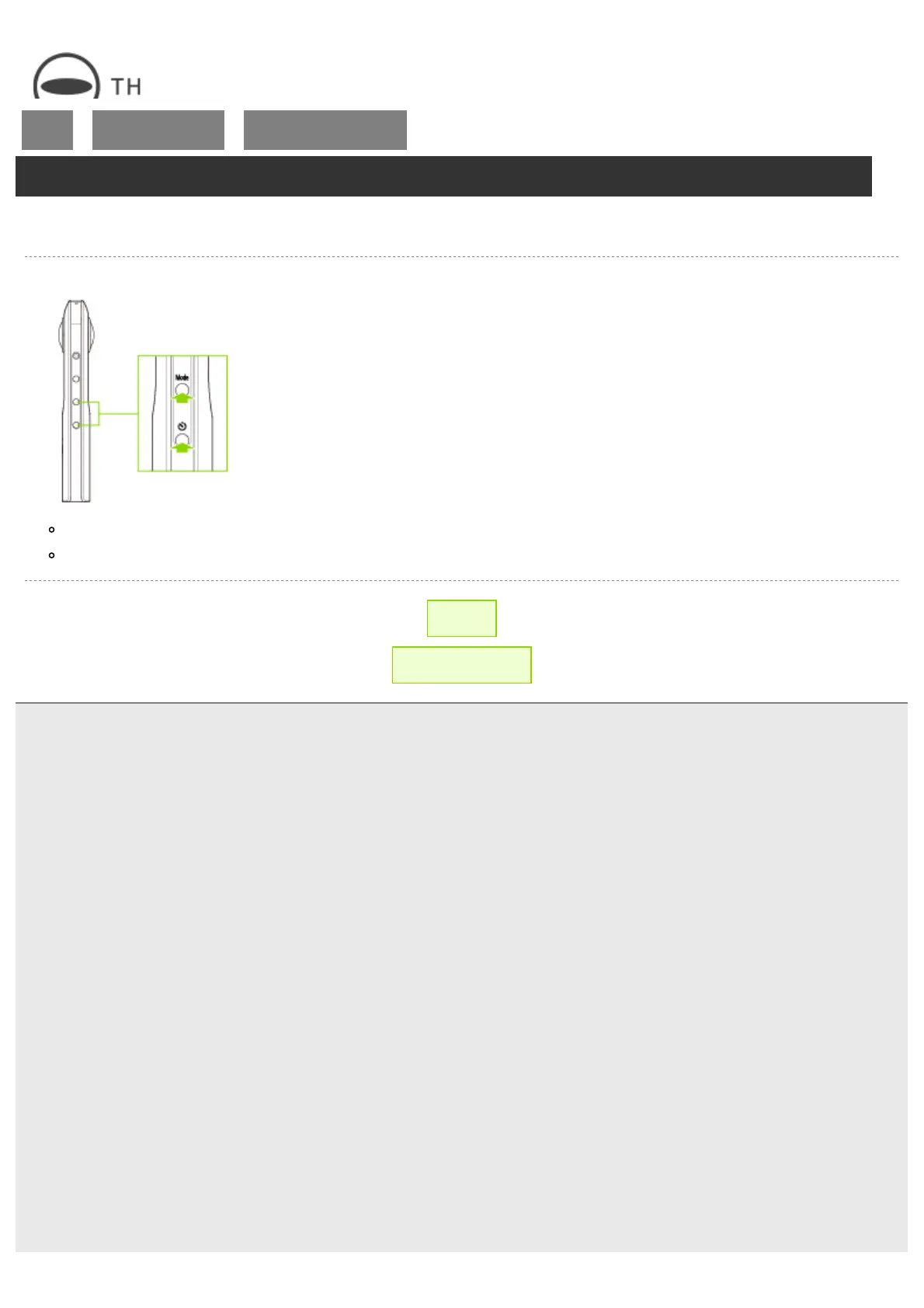 Page #73 background image