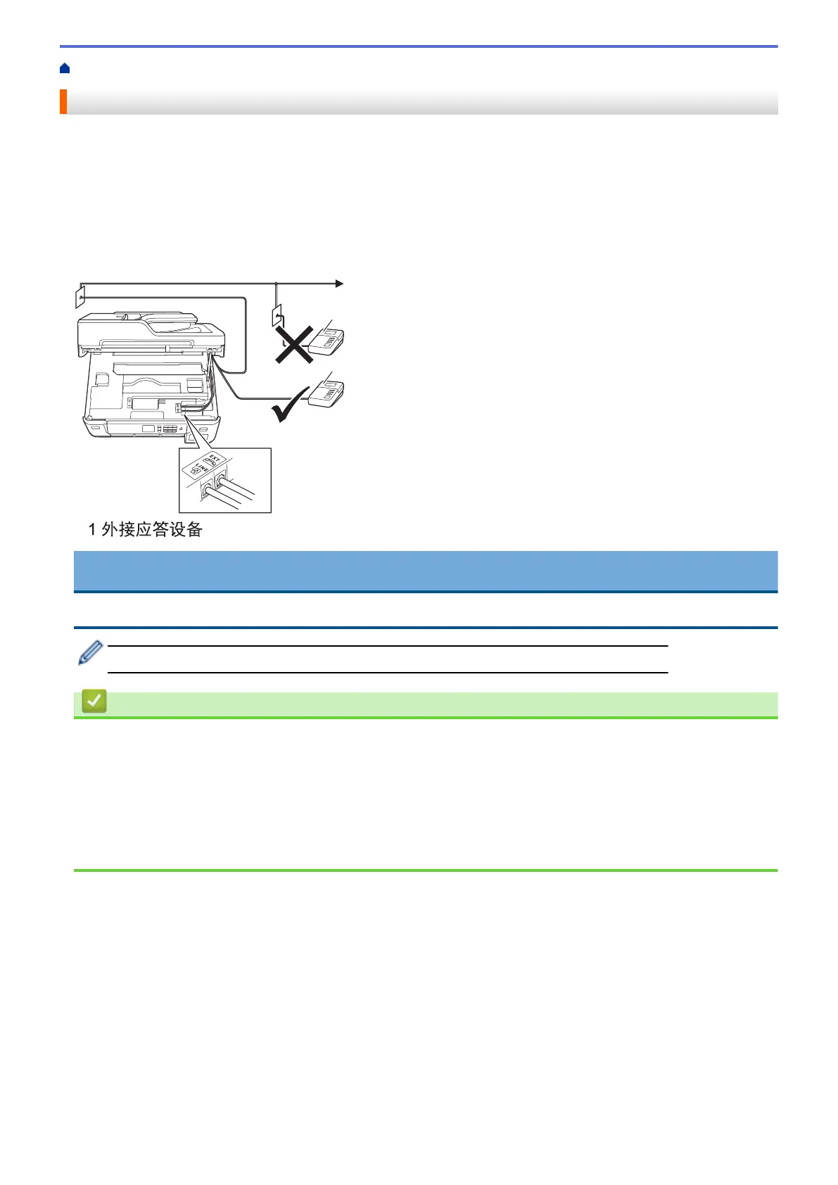 Page #287 background image
