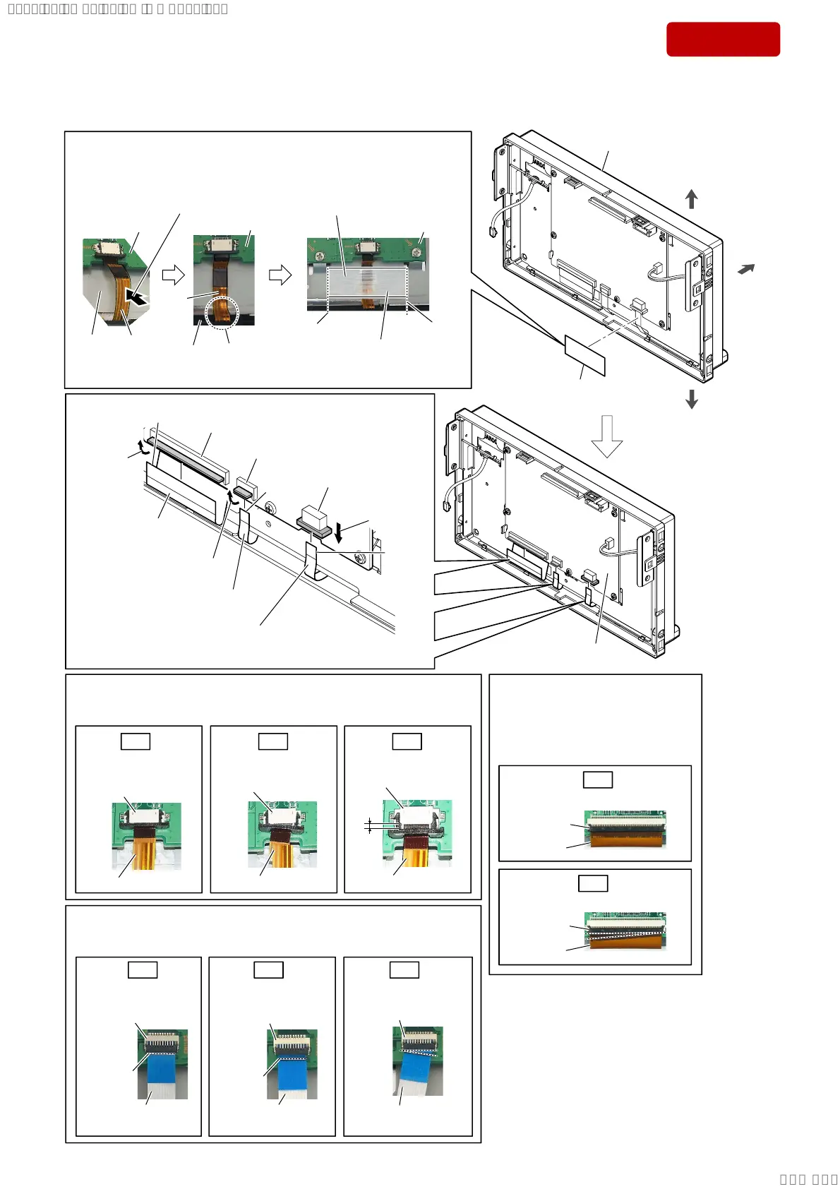 Page #23 background image