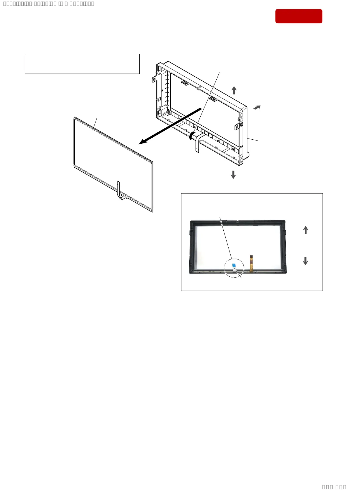 Page #27 background image