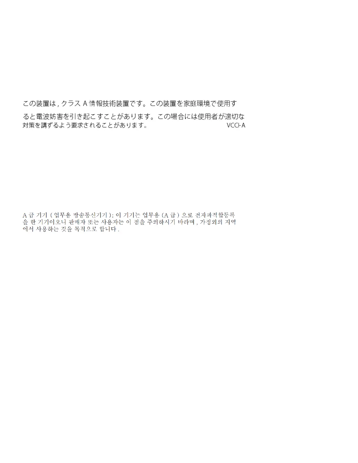 Page #88 background image