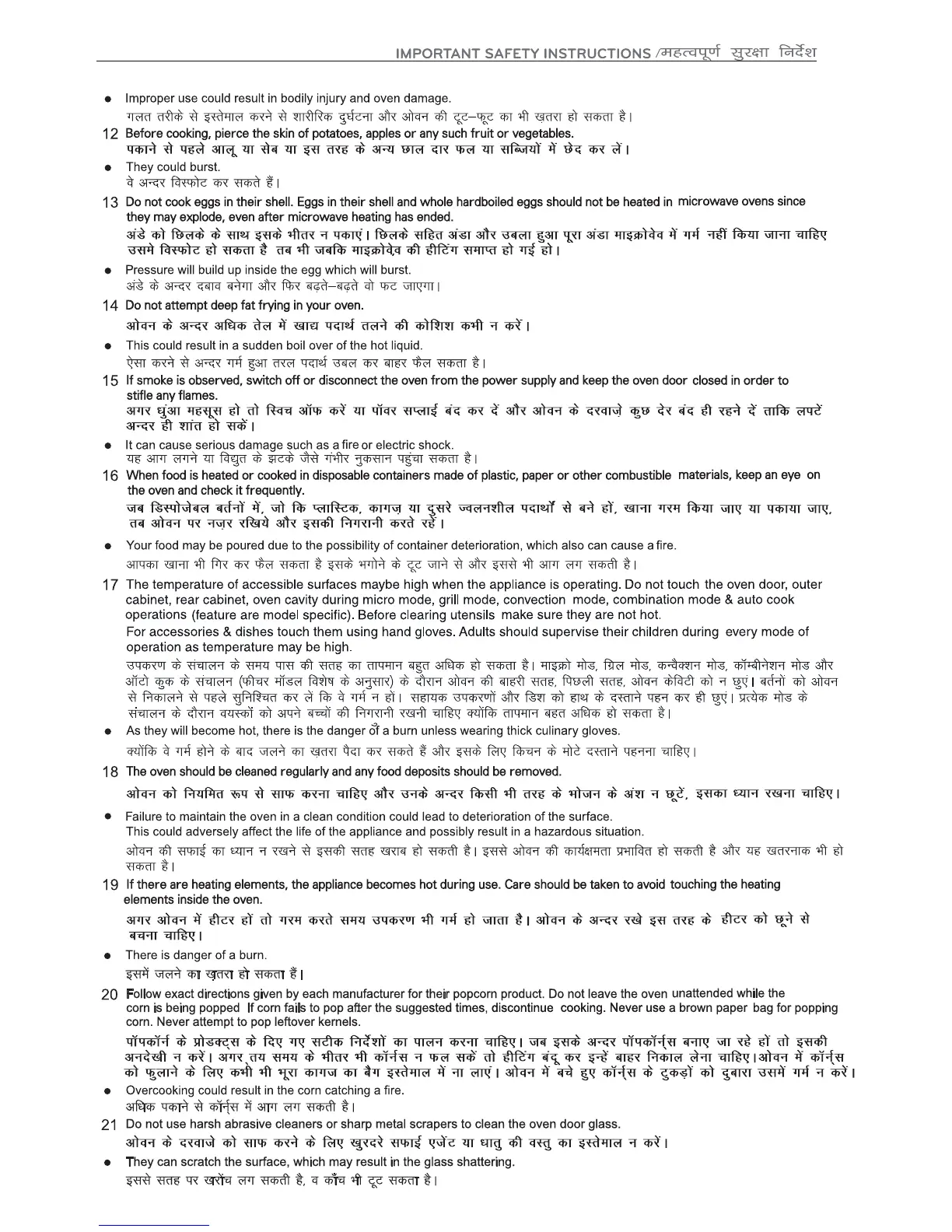 Page #7 background image