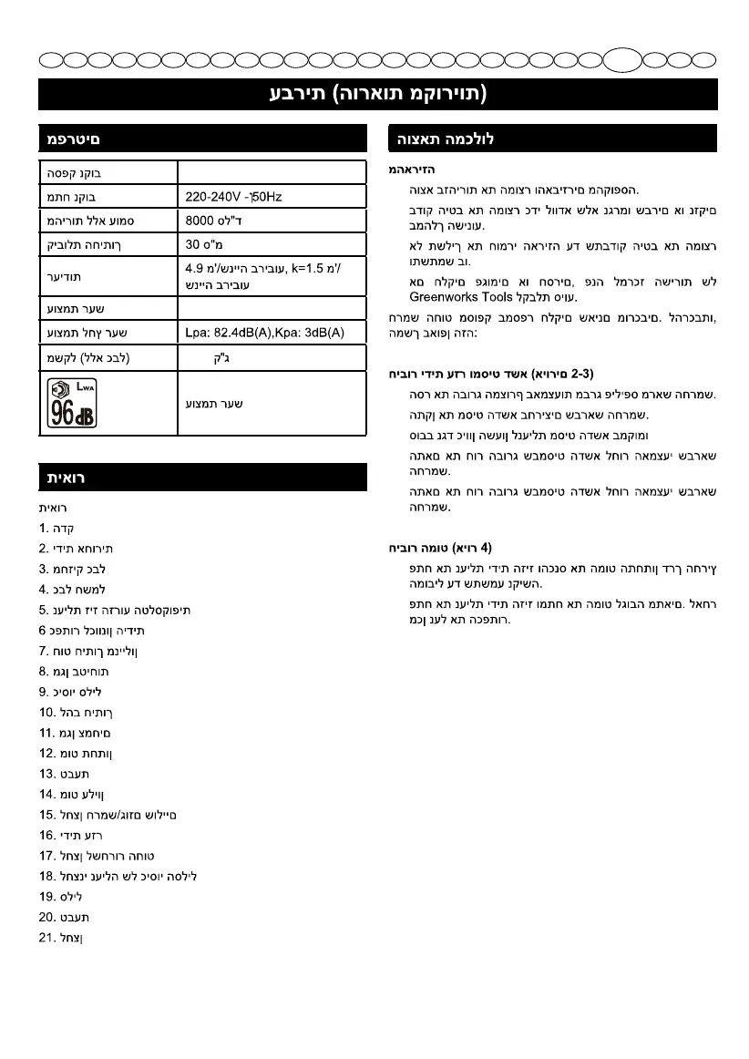 Page #72 background image