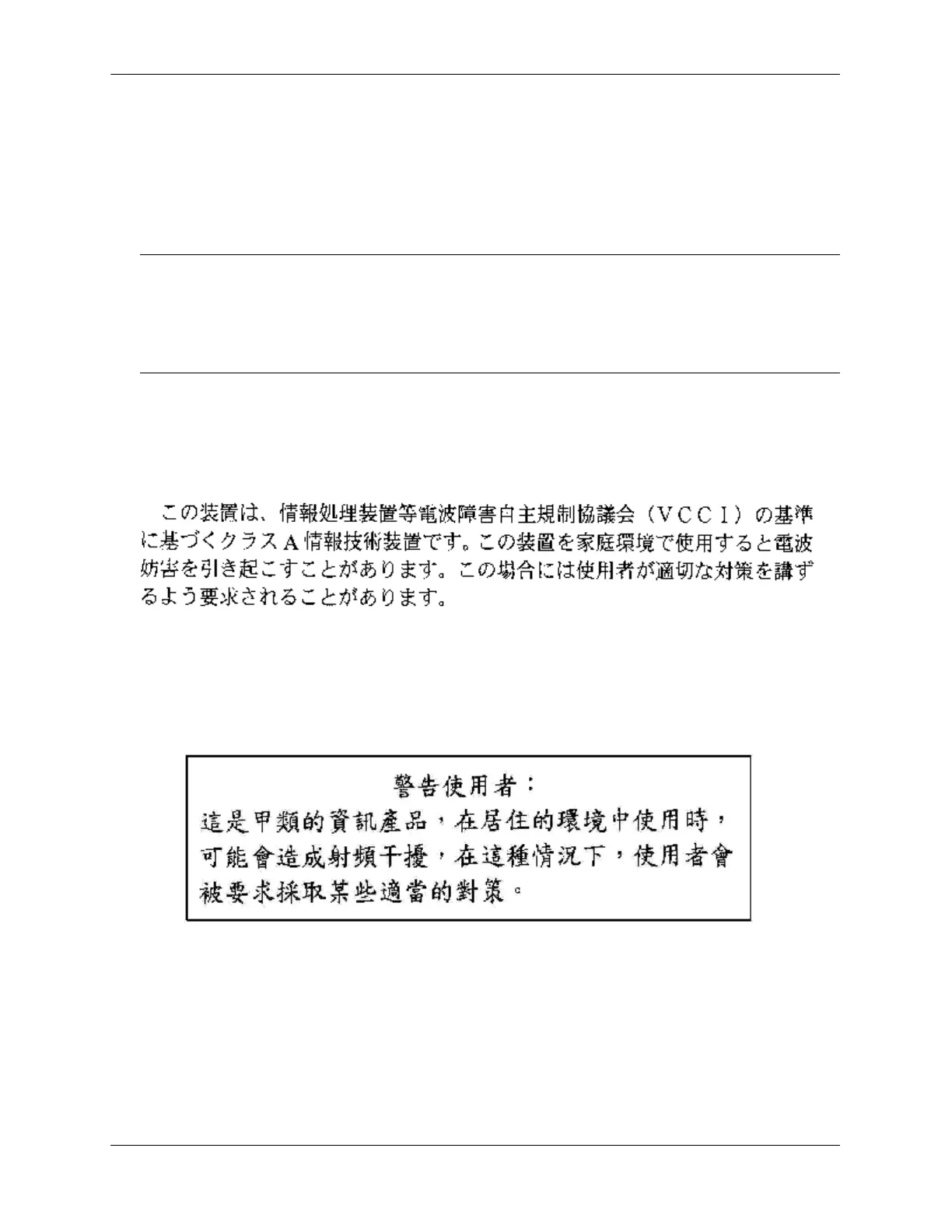 Page #100 background image