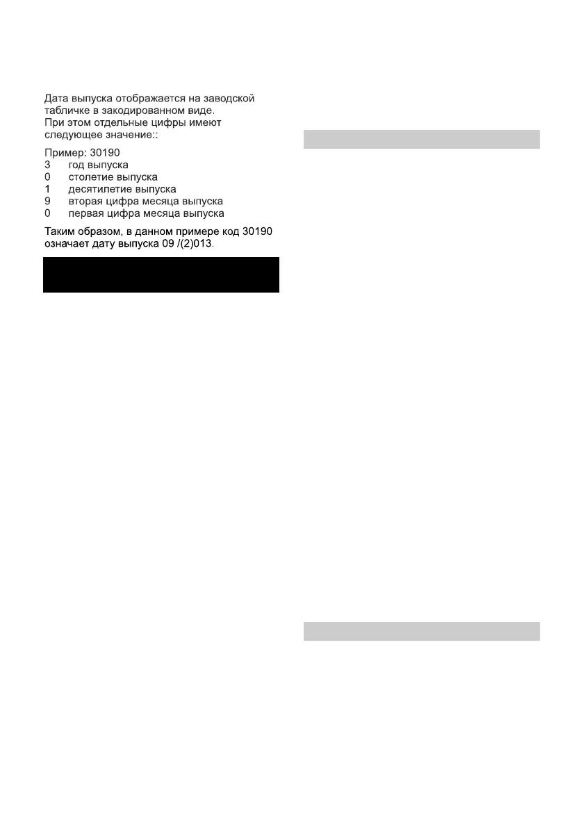 Page #134 background image