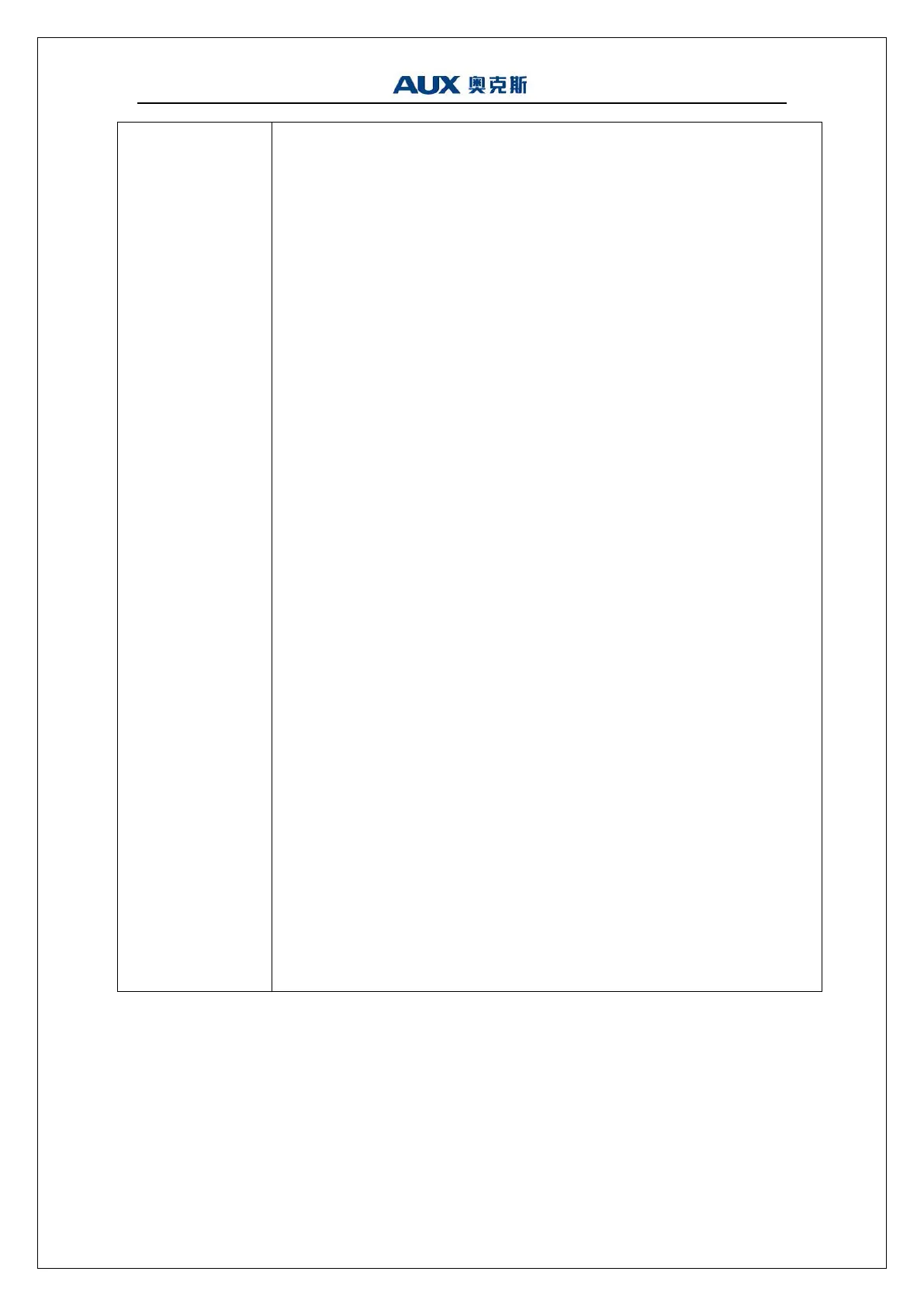 Page #43 background image