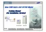 Preview: Training Manual For Installation, Service