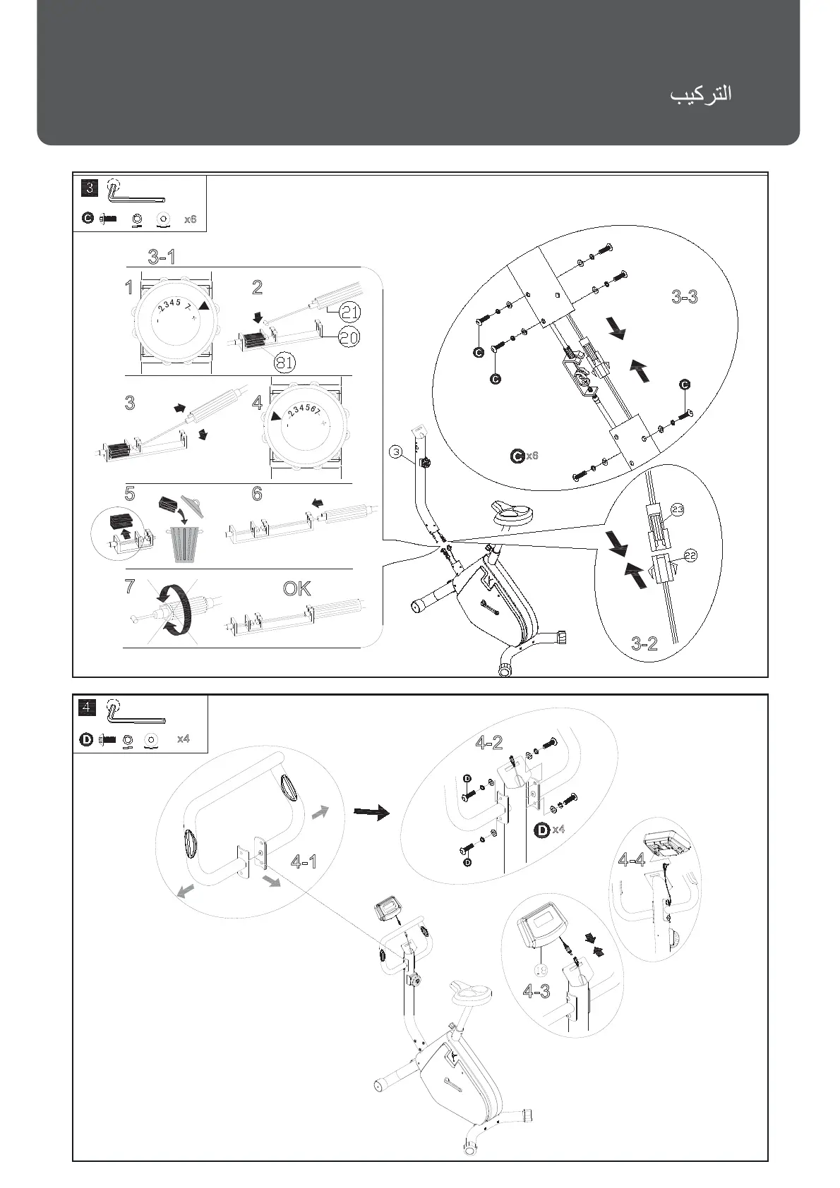 Page #5 background image