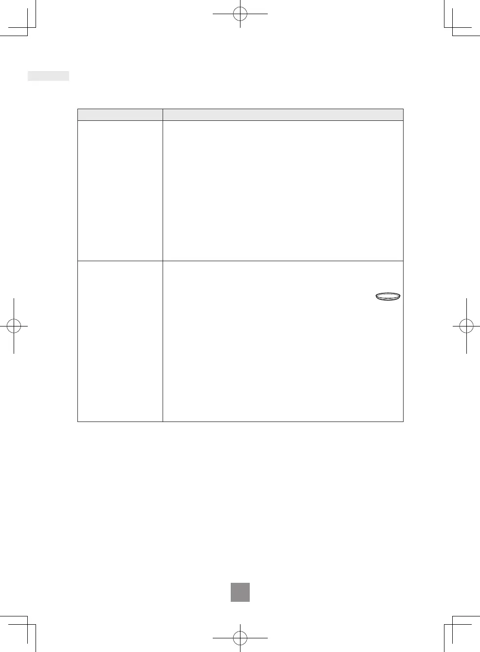 Page #308 background image