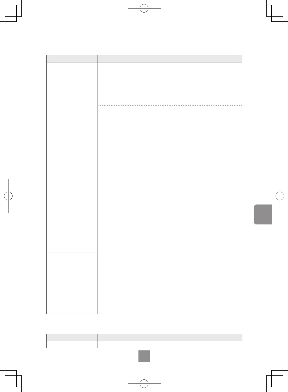 Page #309 background image