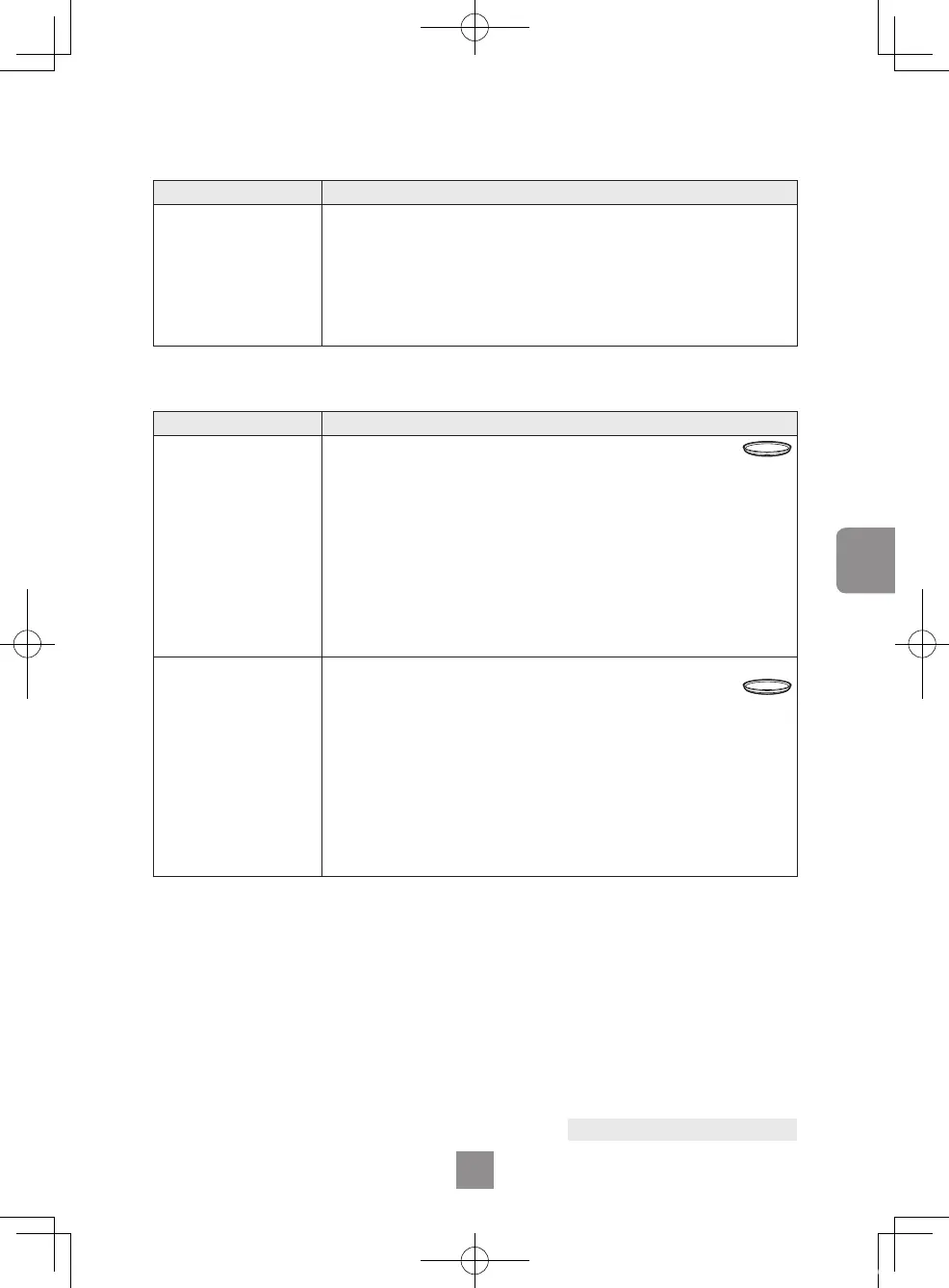 Page #197 background image