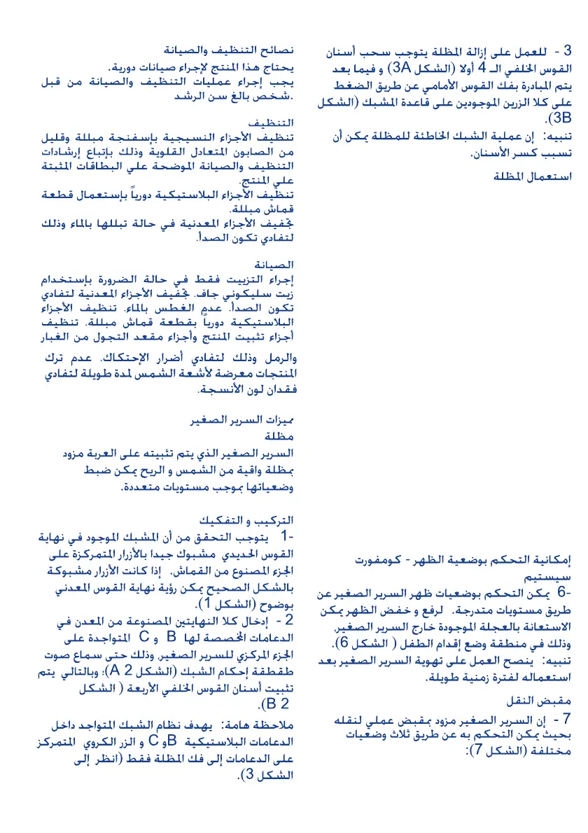Page #55 background image