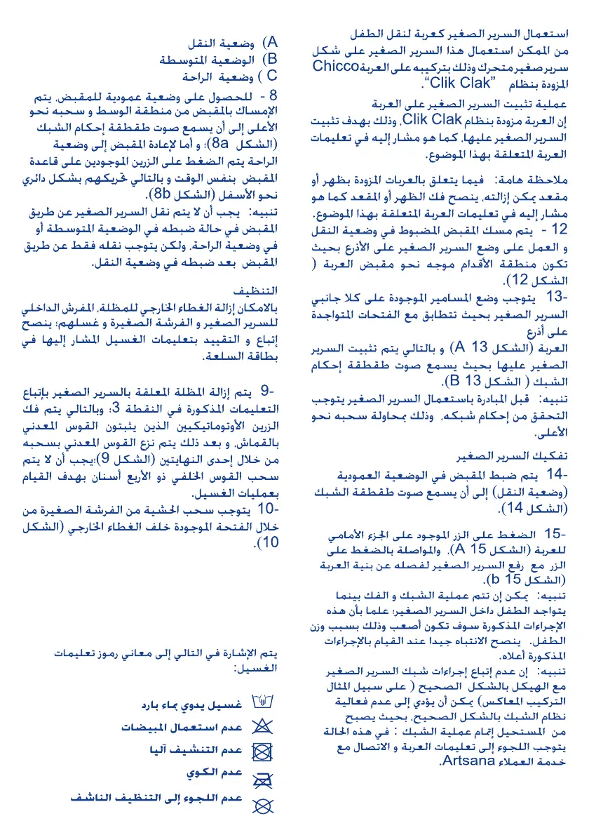 Page #56 background image