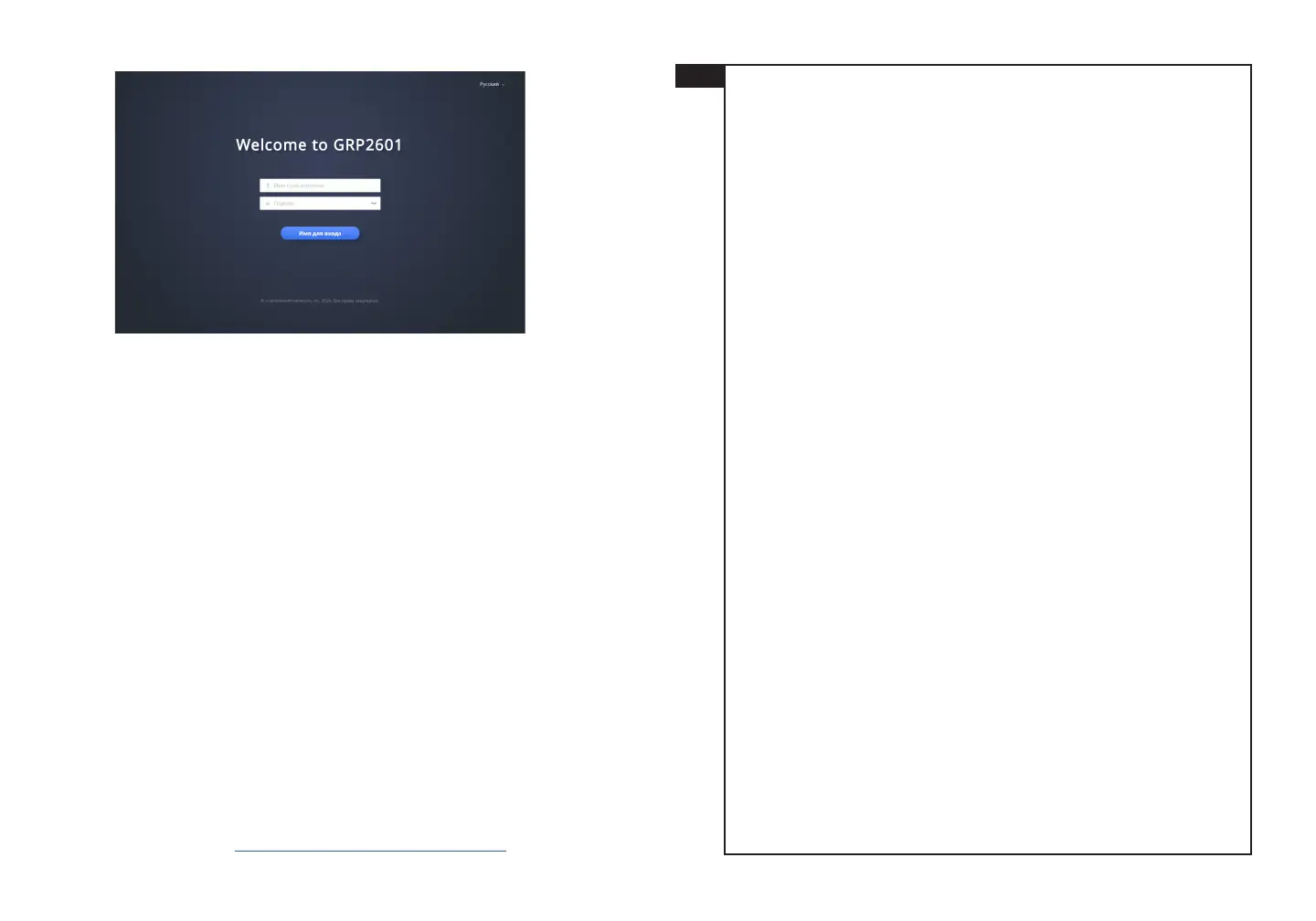 Page #20 background image