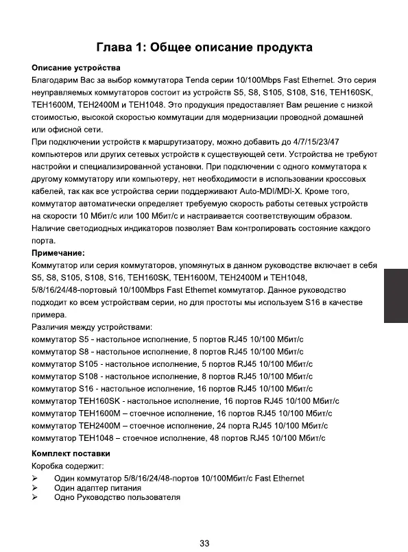 Page #35 background image