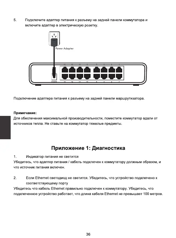 Page #38 background image