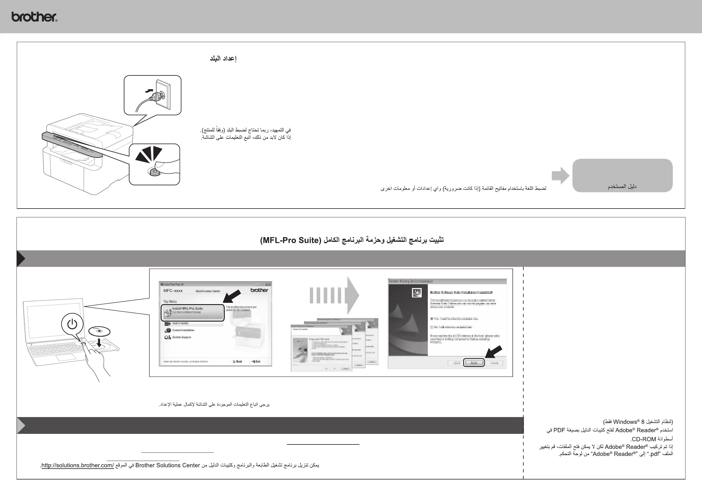 Page #2 background image