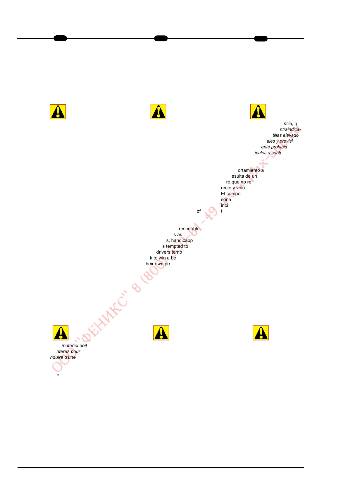 Page #13 background image