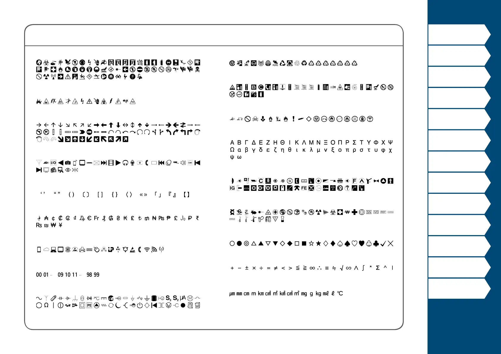 Page #64 background image