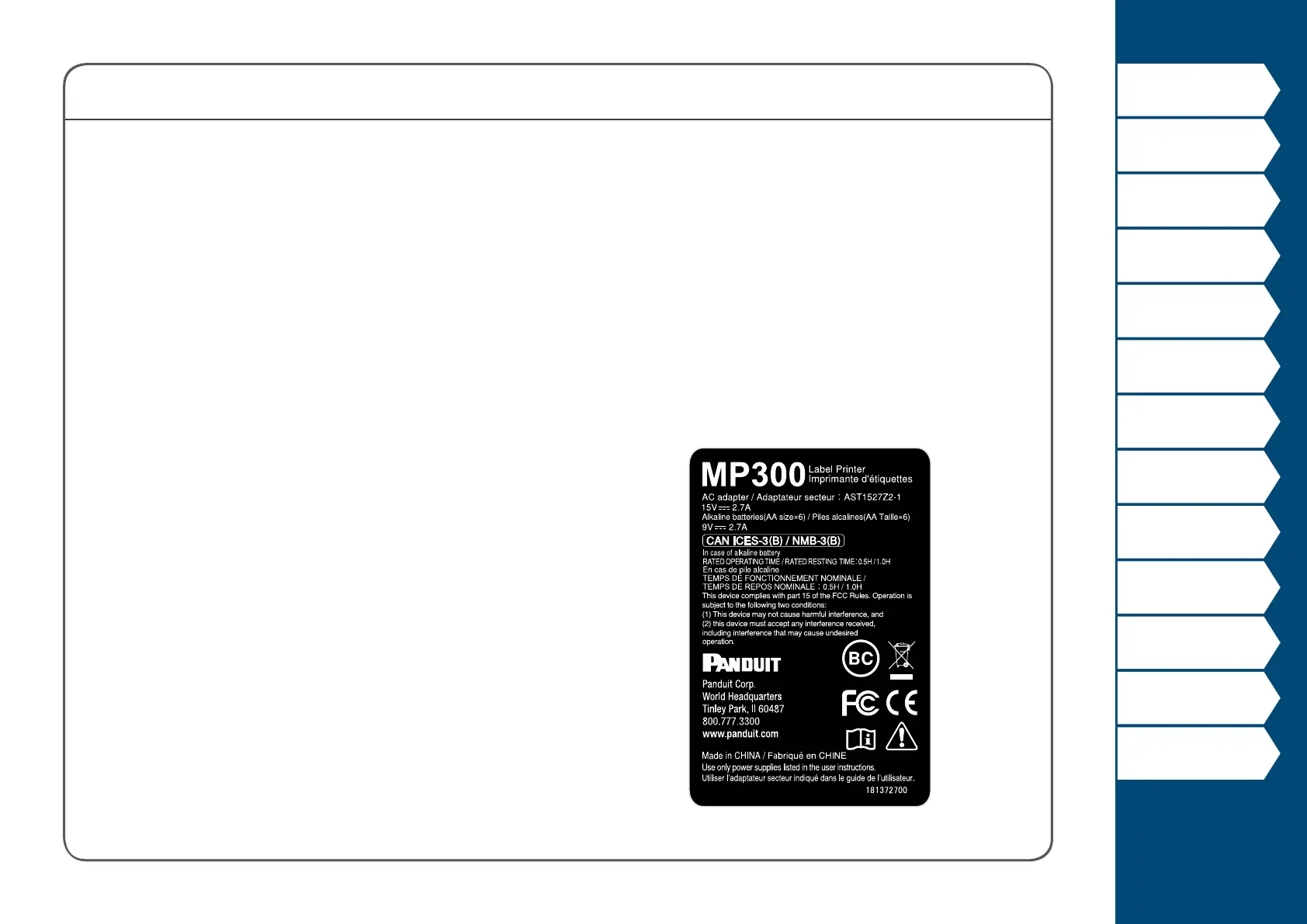 Page #66 background image