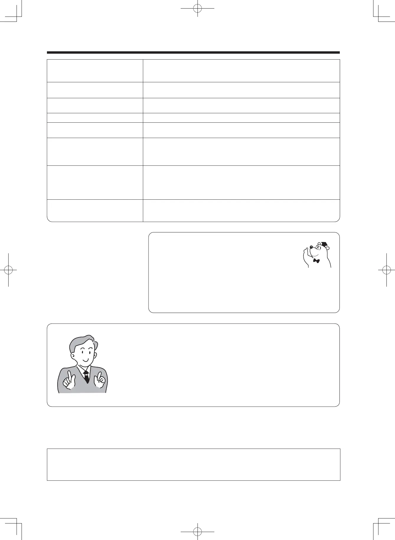 Page #60 background image