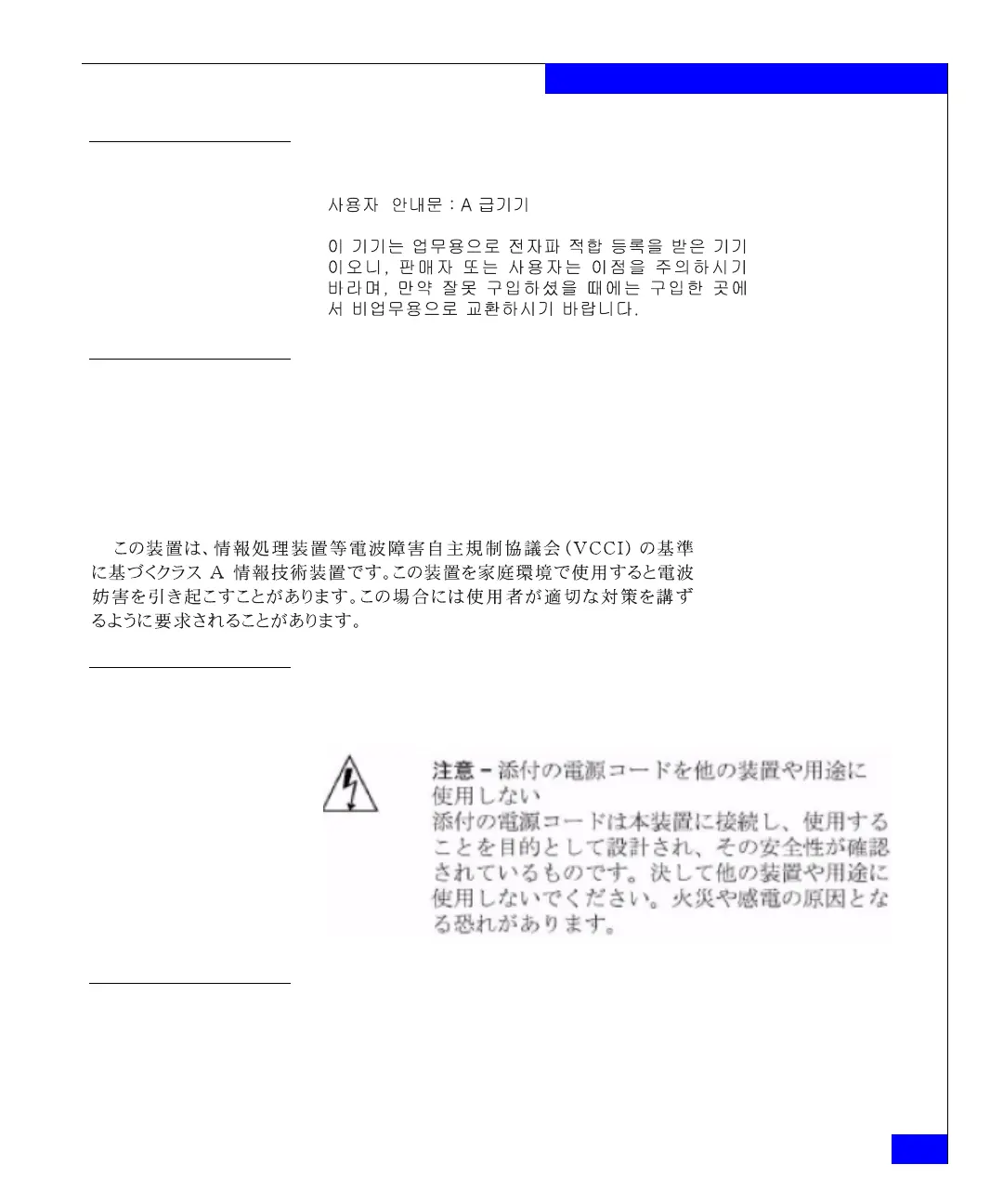 Page #63 background image